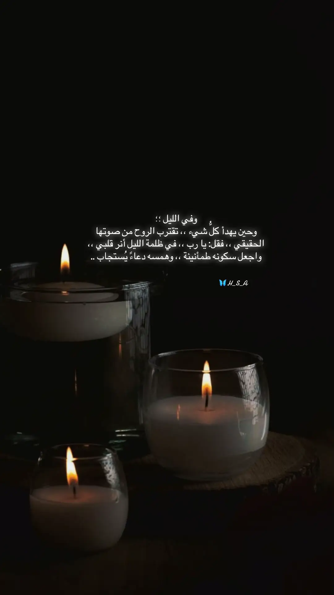 #تصبحون_على_ماتتمنون #الليل #كلام_من_القلب #tiktok #fyp 