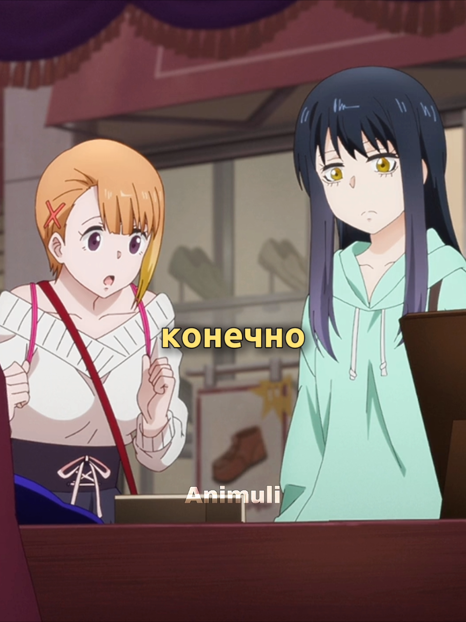 КОД 63197 | Девочки пришли к гадалке за помощью | #аниме #анимемомент #рекомендации 