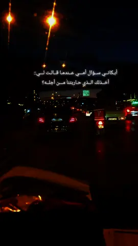 #تصويري #اعادة_النشر🔃 #عباراتكم_الفخمه📿📌 