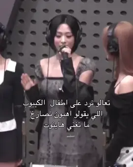 #foryou #ArianaGrande #babymonater #jk #ChristinaAguilera 