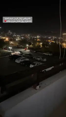 #chamchamal #slimani#uk🇬🇧