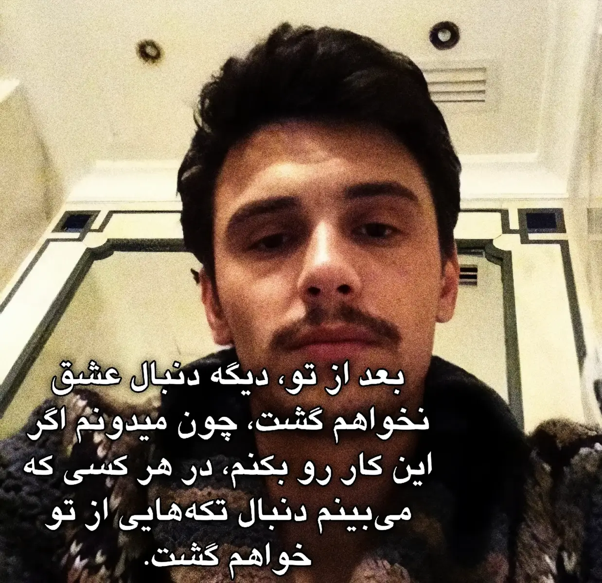 #فوریو_پاشم_بیام_جرت_بدم #فوریو_بری_نری_به_چپمه #فوریو_نظری_به_حال_ما_کن #fypシ #foryou 