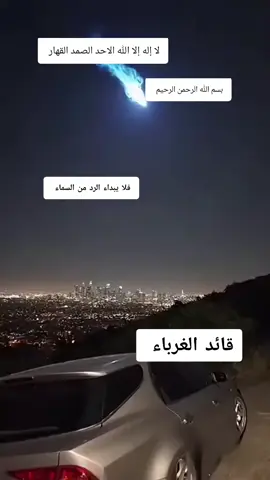 #قيامة_ارطغرل_بن_سليمان_شاه #الشعب_الصيني_ماله_حل😂😂😂😂😂 