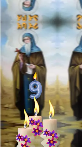 #orthodoxtewahdo1 #orthodoxmezmur🙏🏾✝️❤️ #creatorsearchinsights2025 #2millionviews #1millionviews 