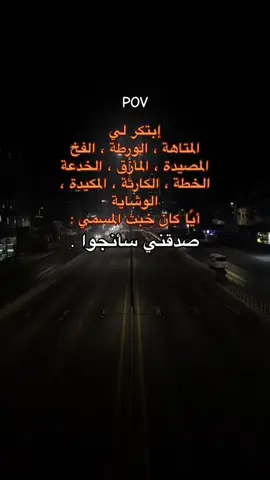 #foryou #pov 