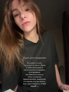 Тг для записи на урок: oiselettt 🌺 #LanguageLearning #fentysuperbrandday #greenscreen #foryou #foryoupage 