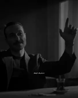 بەتنیا ژیا بەتەنیا مرد💔. #esreftek #kadiryanık #esrefruya #soran #kadireşref 