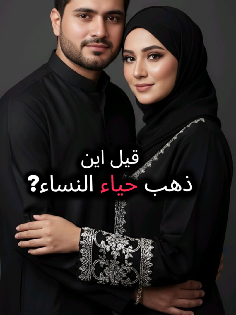 الزوجه الصالحه #الزوجة_الصالحة #الزوج_الصالح #العلاقات_بين_الزوجين #العلاقة_الزوجية_الناجحة #العلاقات_الناجحه 