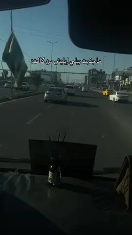 معدله بيلي 😂♾️.#مشاركات #قالب_تيك_توك 