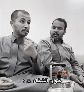 #علي_الجعيدي 