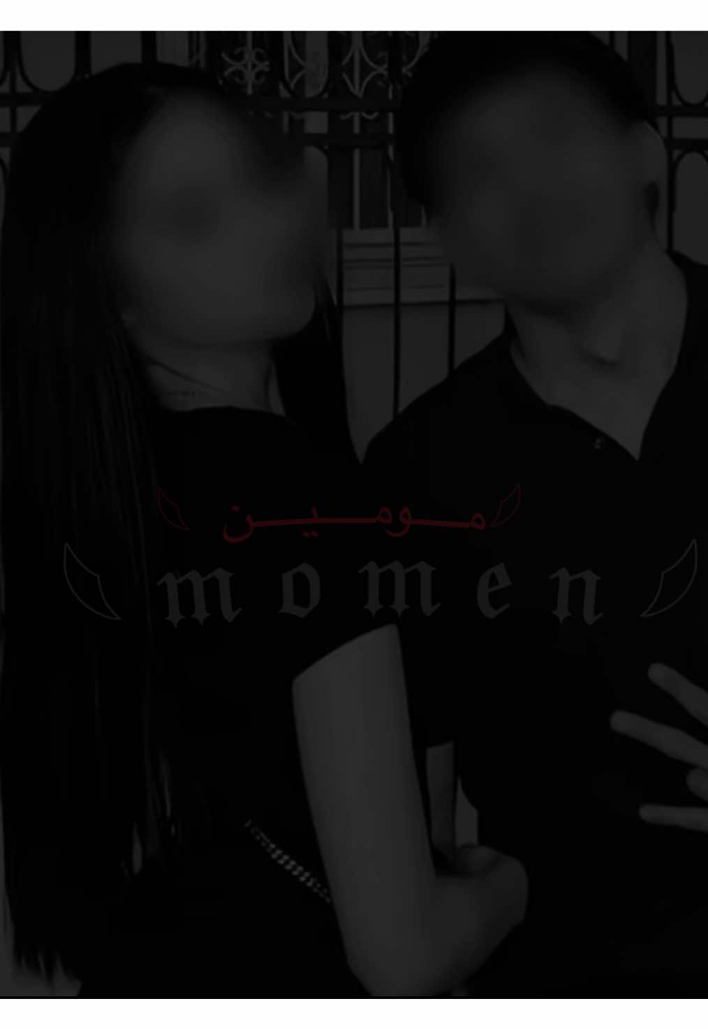 ان شااللە♥️.#momen_bemn4t #foryou #fypage #viral 