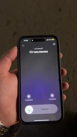 @Depon4ik #flo #отчисление #экибастуз #ибачотко #рекомендации 