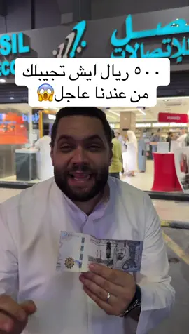 عاجل جبتلك حل قوي لك #fyp #foryoupage 