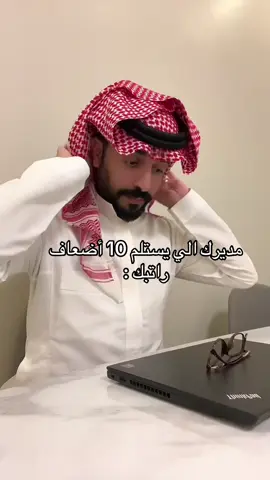 #اكسبلور #fyp #viral #الشعب_الصيني_ماله_حل😂😂 #foryou 