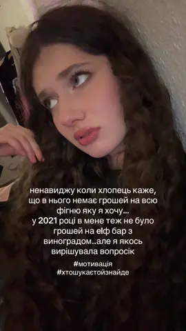 було #fup #рекомендації 