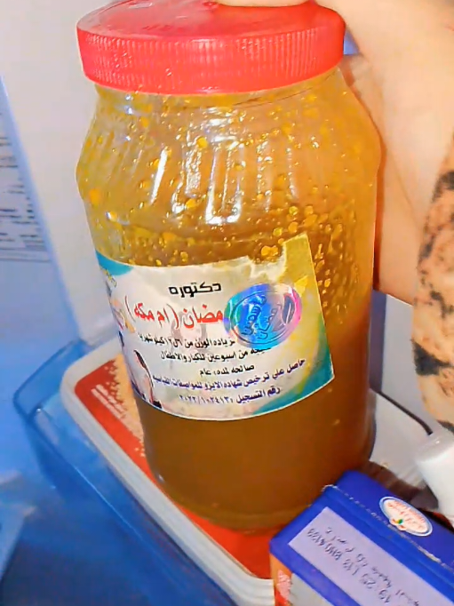 البرطمان ده لو مش موجود عندك يبقي فايتك كتير