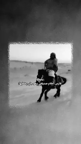 منشنيها 😭😂😂🤌🏻😂😂😂 .  .    #تصميم_فيديوهات🎶🎤🎬 #عباراتكم_الفخمه📿📌 #90 #flyp 