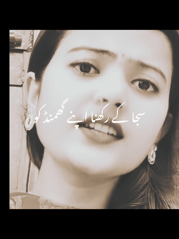 𝗥𝗲𝗽𝗼𝘀𝘁𝗲𝗱 𝗠𝘆 𝘃𝗶𝗱𝗲𝗼 𝗳𝗿𝗶𝗲𝗻𝗱𝘀💞+𝘃𝗶𝗲𝘄𝘀 𝗽𝗿𝗼𝗯𝗹𝗲𝗺😕#newaccount #unfreez #tiktokpakistan #Hadiqaeditx #songaesthetic 