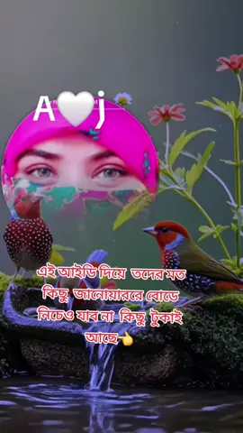 সামি আমার সব 😭😭😭👈👈👈👈👈👈👈😡😡😡