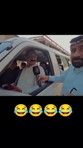 #😂مشاهير_العرب_تيك_توك🇮🇶 #