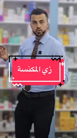 #fyp #duet #foryou #foryoupage #viral ليبيا رموش ضعاف نبوهم كتيفات حل نهايي وجدري لتخلص من ضعف الرموش ويوء تغدية مع ترطيب مناسب رموشكم خلال 28 يوم