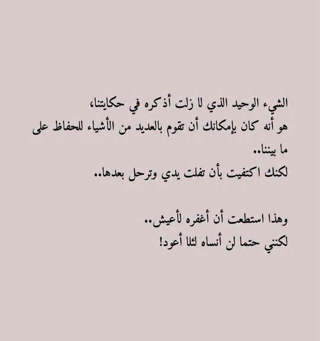 #القران_الكريم #لايکـــات #paravoce #italy #تيك_توك 