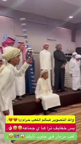 #تايلاند #الشعب_الصيني_ماله_حل😂😂 #اكسبلورexplore #ينبعاويات_الفن_الاصيل💤 #ينبع 