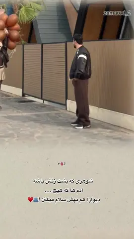 🫀♥️👩‍❤️‍💋‍👨@._.786.2 #viral #fypシ #دلبرم_تاج_سرم🧿🔐 