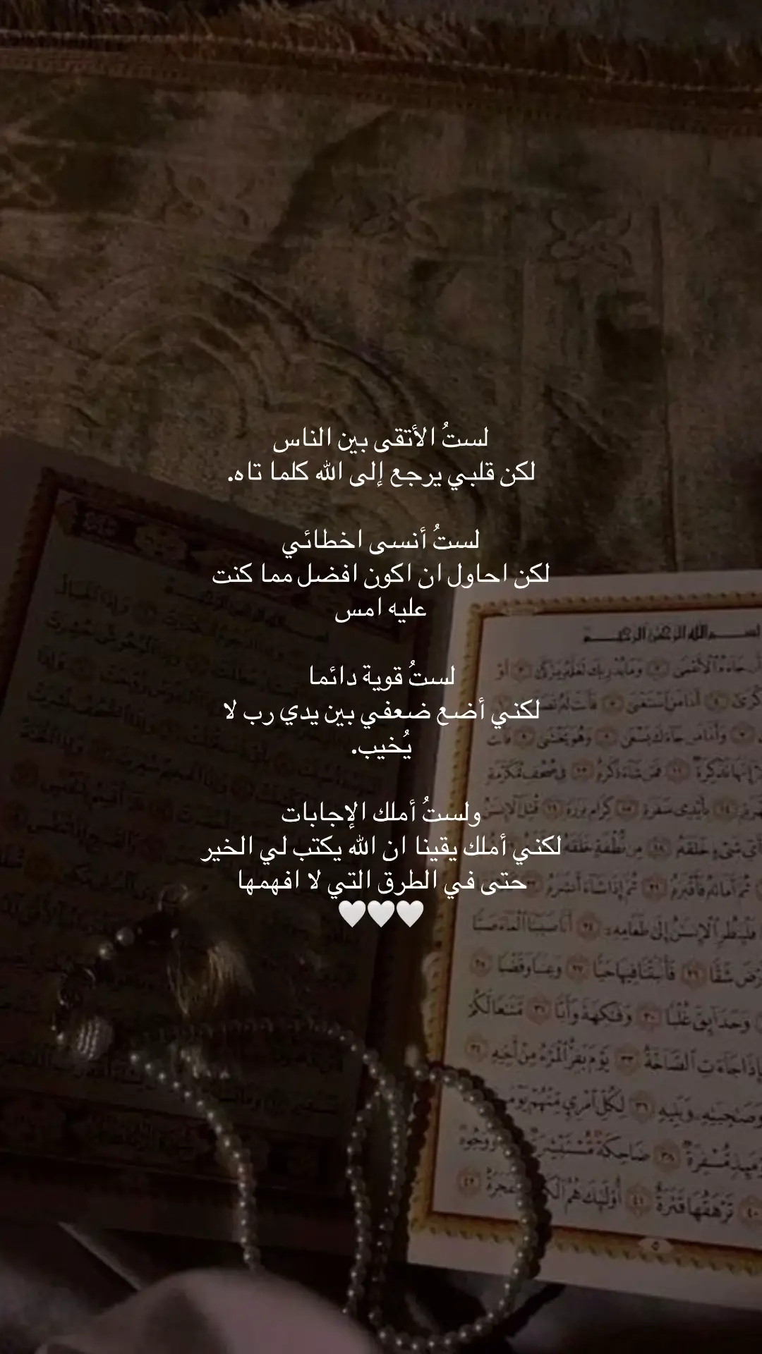 #foryou #4upage #fyp #اللهم_صلي_على_نبينا_محمد #صدقه_جاريه 