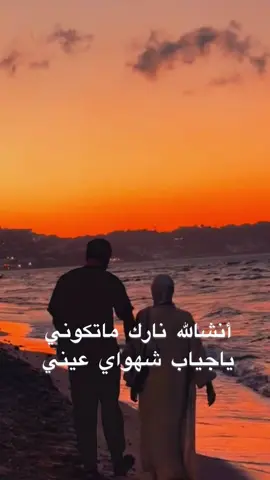 #تونس_المغرب_الجزائر #مصر_العراق_السعودية_تونس_المغرب_الجزائر #الفنان_حمادي_الورفلي #تيك_توك #ترند 