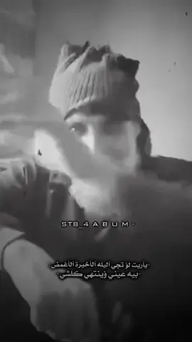 -حيآة مرة 💔. #المصمم #عبووش  #حزين 