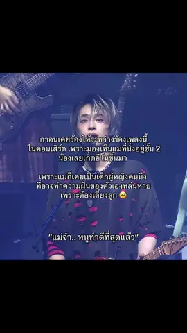 ฮื่อ เป็นเด็กดีมากเลย 😭🥹 น้องบอกว่าทั้งแม่และยายต่างก็เคยเป็นเด็กผู้หญิง เพลงนี้อีโมมากกกก  #xdinaryheroes #gaon #kband #dreaminggirl 