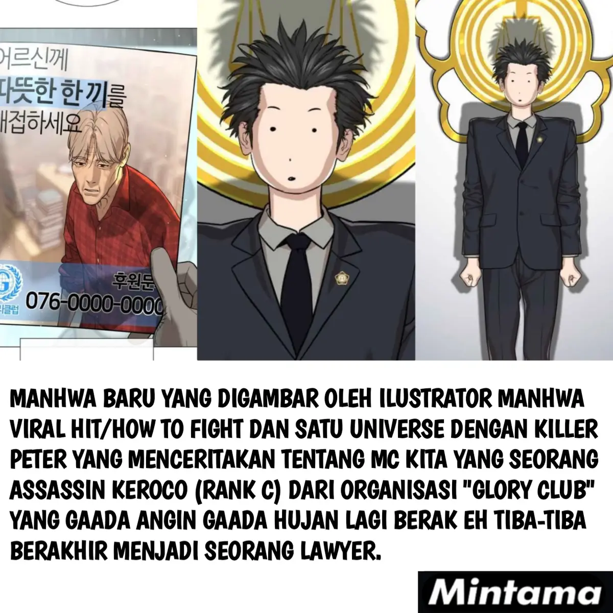 ======================= Byeon Hogil, a C-rank killer from the assassination organization Glory Club, somehow ends up becoming… a lawyer. Where there’s a sky, there’s also a bottom! Set in the same universe as Killer Pietro, this is the story of our ordinary, small-town citizen-turned-killer Byeon Hogil — someone who wouldn’t even get to see Pieter from afar. ======================= #thekillinglawyer #killerlawyer #killerpeter  #killerpeterweebtoon #manhwareccomendation 