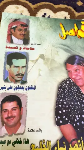 #تيك_توك_السعودية #الشعب_الصيني_ماله_حل😂😂 #بشير_حمد_شنان 