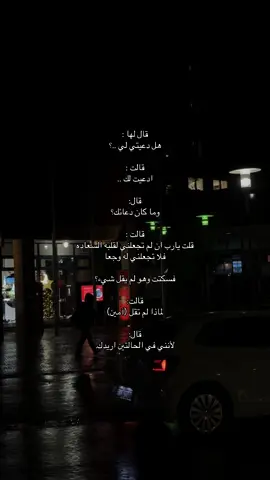 شعور يوجععع.                 #for #fyp #video #9cooe 