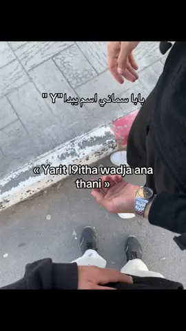 #fyp #شعب_الصيني_ماله_حل😂😂 #🇩🇿🇲🇦🇹🇳 #💔 #fyppppppppppppppppppppppp 