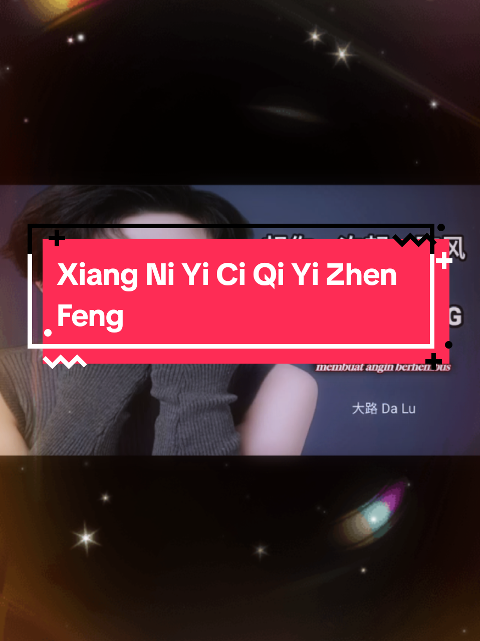 Xiang Ni Yi Ci Qi Yi Zhen Feng | Memikirkanmu sekali, membuat angin berhembus  #chinesesong #mandarin #foryou #fullsong #fulllyrics 