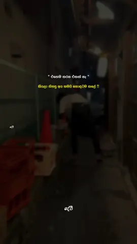 හ්ම්🥺😂🤌 #dewpage #දේව්💛 