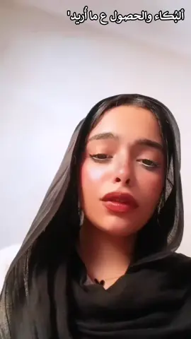 شربتهاا ي ڪرودياا 