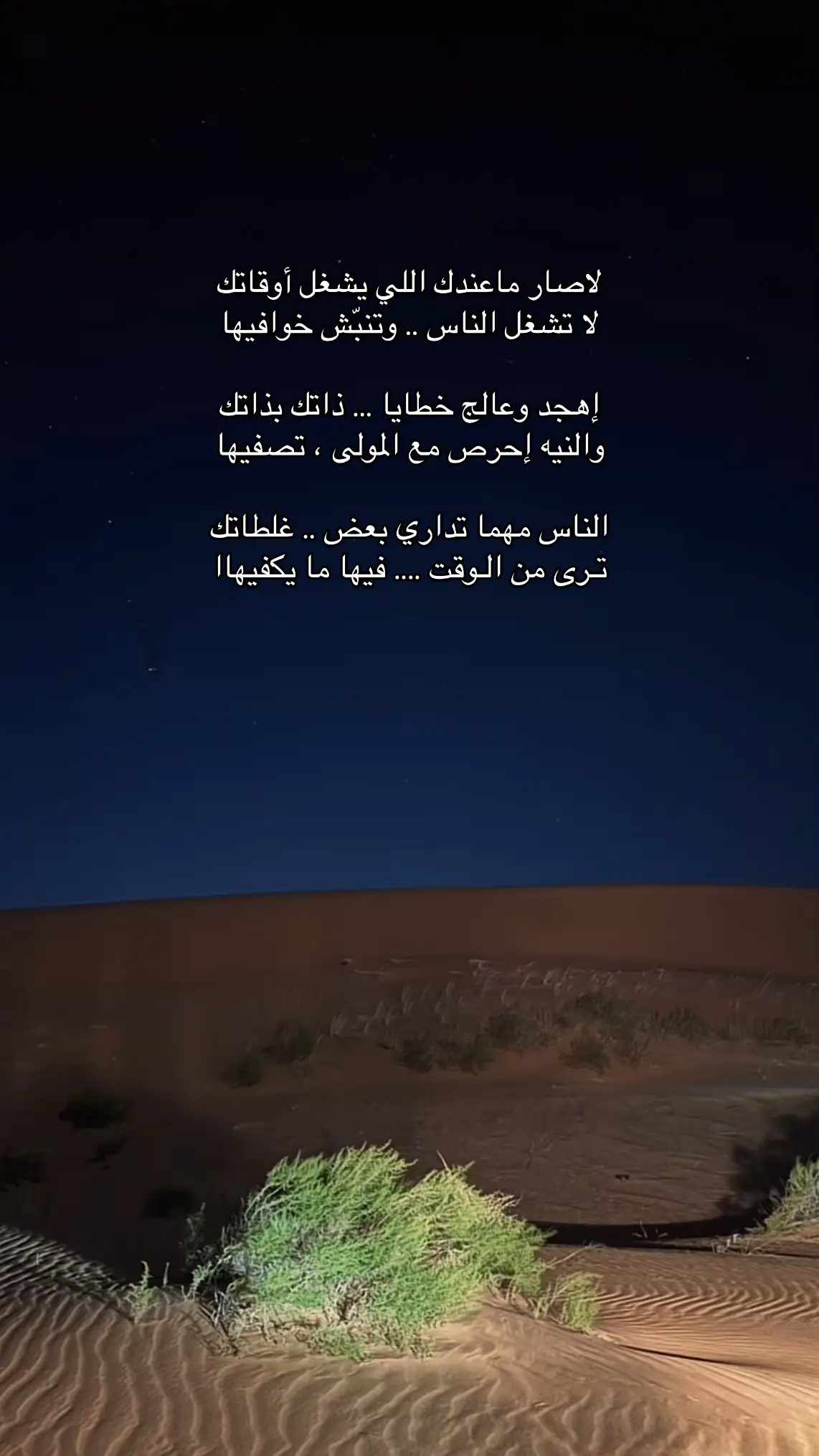 #اكسبلورexplore #تصويري📸 #fyp #حايل #خواطر 