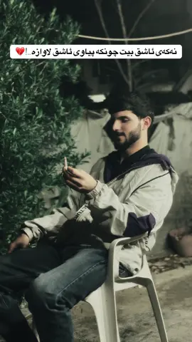 #khoshnaw #hasarokan🖤🦅 #foryoupage #ABCD 