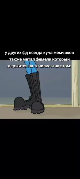 и ещё на чем то #мф #мем #густав #fyp #врек #сырники 