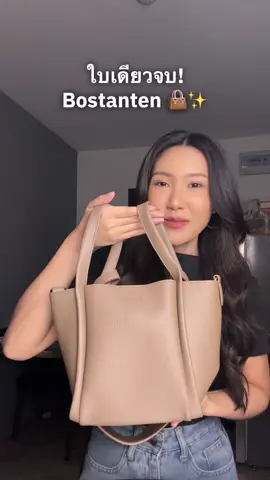 #กระเป๋า #กระเป๋าแฟชั่น #กระเป๋าผู้หญิง #กระเป๋าสะพาย #กระเป๋าสะพายข้าง 