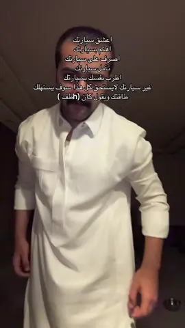 #foryou #fyp #saodiarabia #🇸🇦 