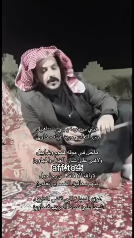 #منور #الربيعي#شعربوح📮 #اكسبلورexplore #pppppppppppppppppppppp 