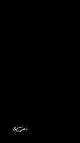 ولا بانوطِّي قط لو يقرح الغظروف😴🎧🔥 #سالم_المسعودي #اكسبلور 