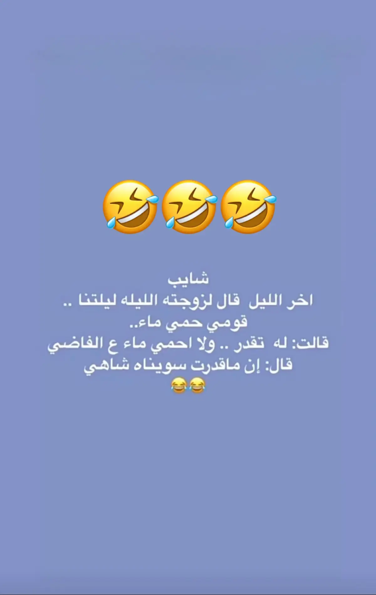 #🤣🤣🤣 #😅😅😅 #😂😂😂 