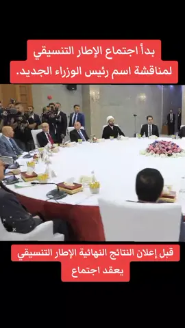 #اكسبلور #العراق🇮🇶 #تيك_توك 