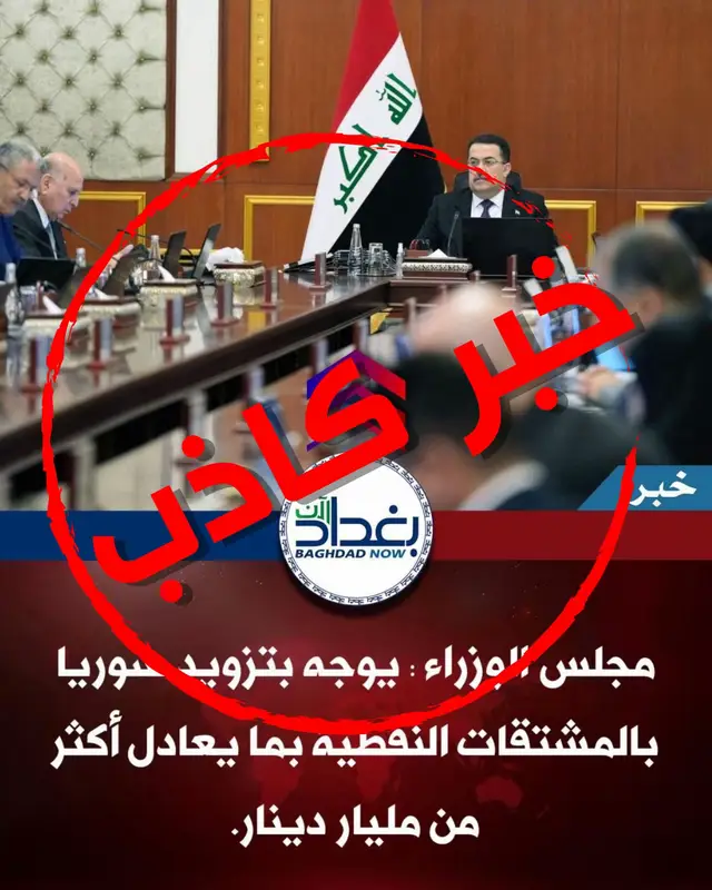 #محمد_شياع_السوداني #رئيس_الوزراء_محمد_شياع_السوداني #رئيس_الوزراء  