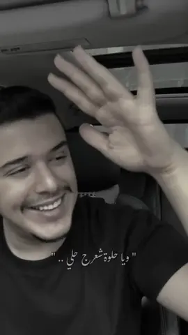 يا حلوة شعرج حلي 😍❤️.. ( متاااابعة ) 🫶. . #اكسبلور #ترند #العراق #fyp #trending 